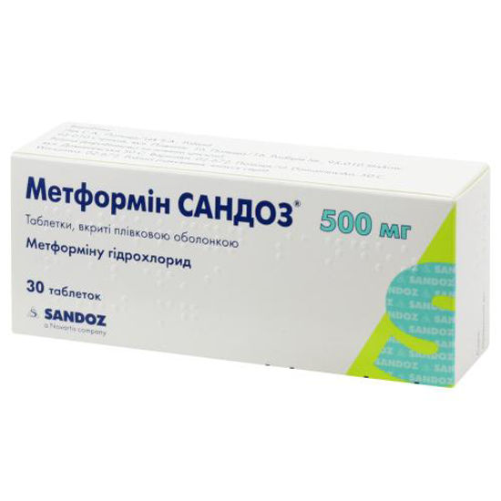 Метформин Сандоз таблетки 500 мг №30